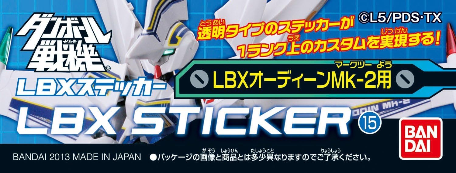 とっておきし福袋 4 ダンボール戦機 Lbxステッカー7 Lbxオーディーン用 107枚で バンダイ Www Thewalldogs Com