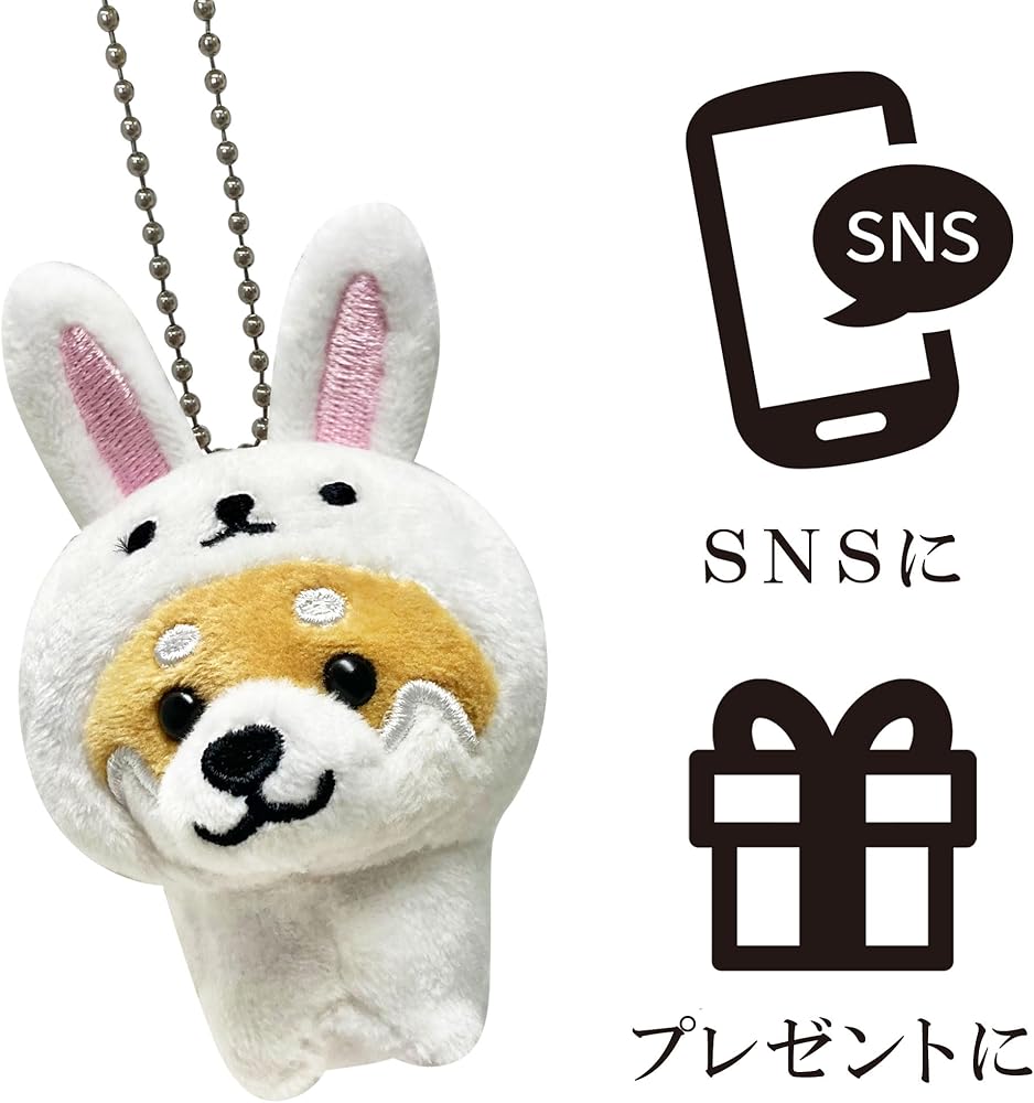 Amazon.co.jp: [LamPlanning] 旅するマメしば キーホルダー マスコット