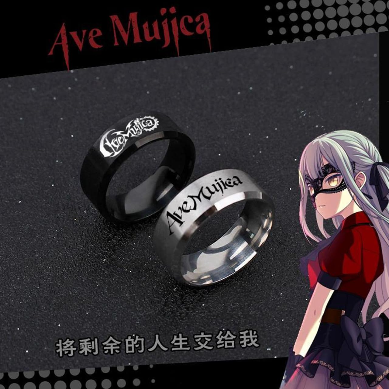 Amazon.co.jp: BanG Dream! Ave Mujica リング 指輪 ネックレス