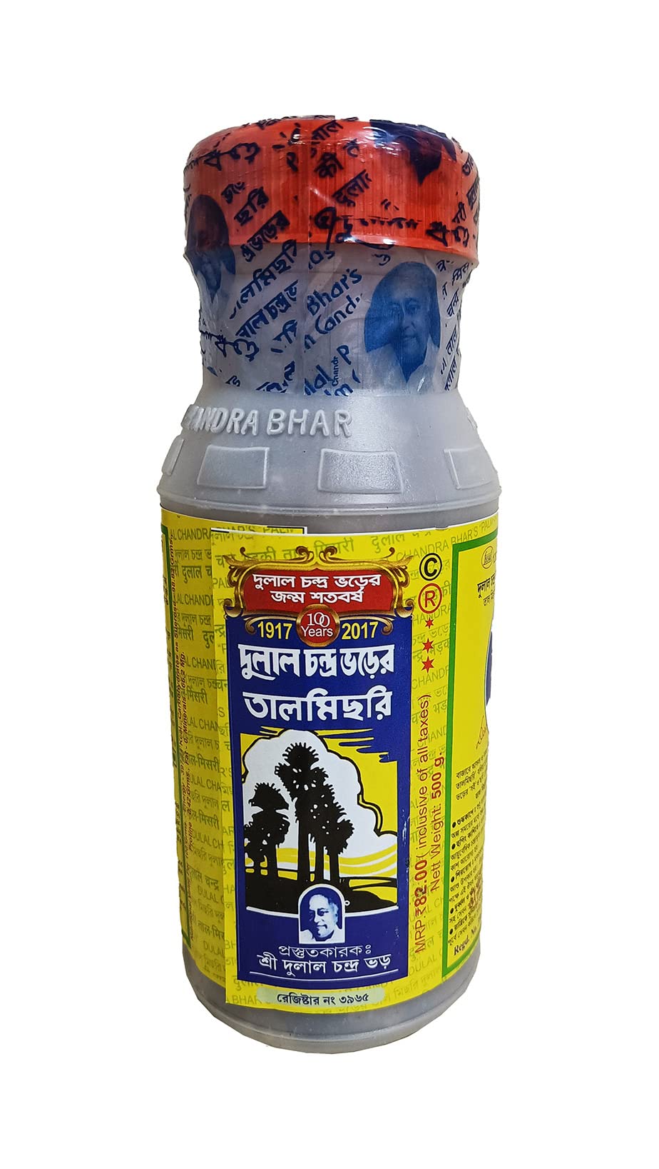 Dulal Chandra Bhar's Palm Candy Organic Palm Candy 500 Gm-image-36