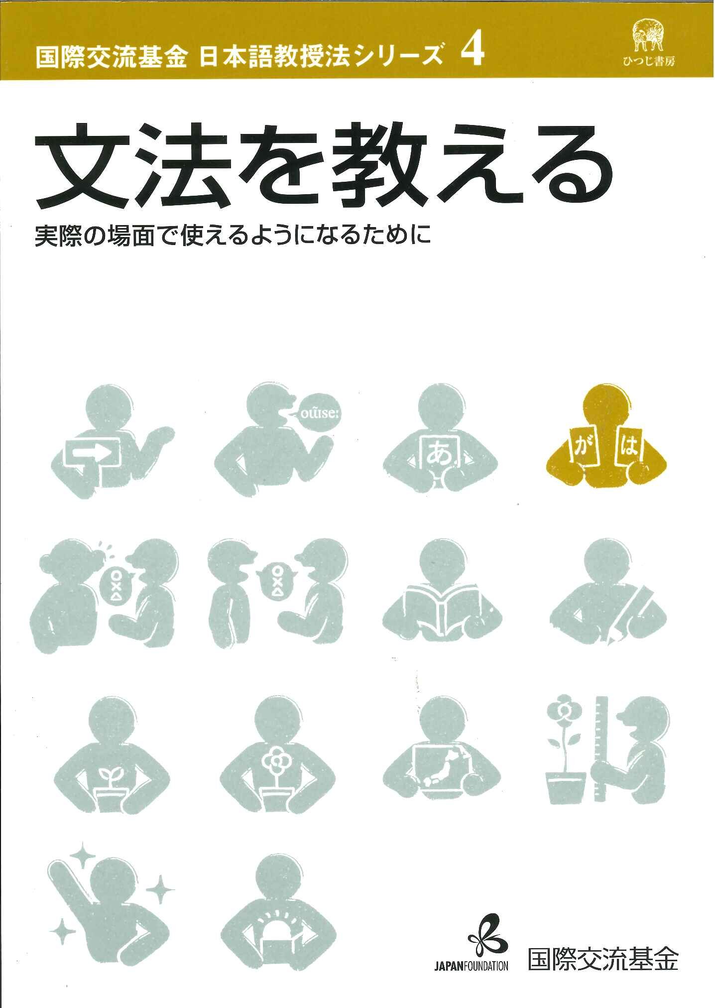 日本語と韓国語の「ほめ」に関する対照研究/ひつじ書房/金庚芬（単行本） 日本語と韓国語の「ほめ」に関する対照研究/ひつじ書房/金庚芬