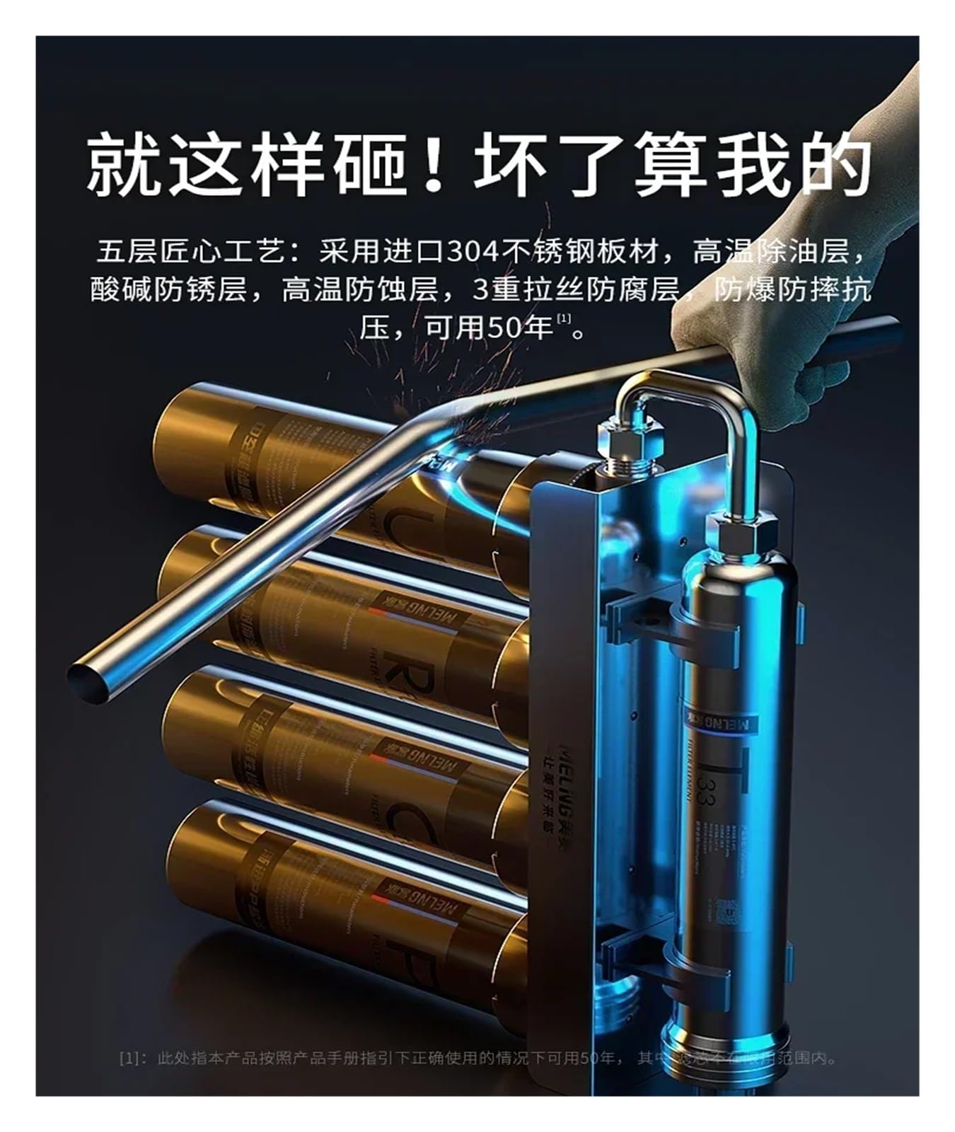 5-level Reverse Osmosis Water Purifier Household Direct Drinking Filter Stainless Steel Ultrafiltration