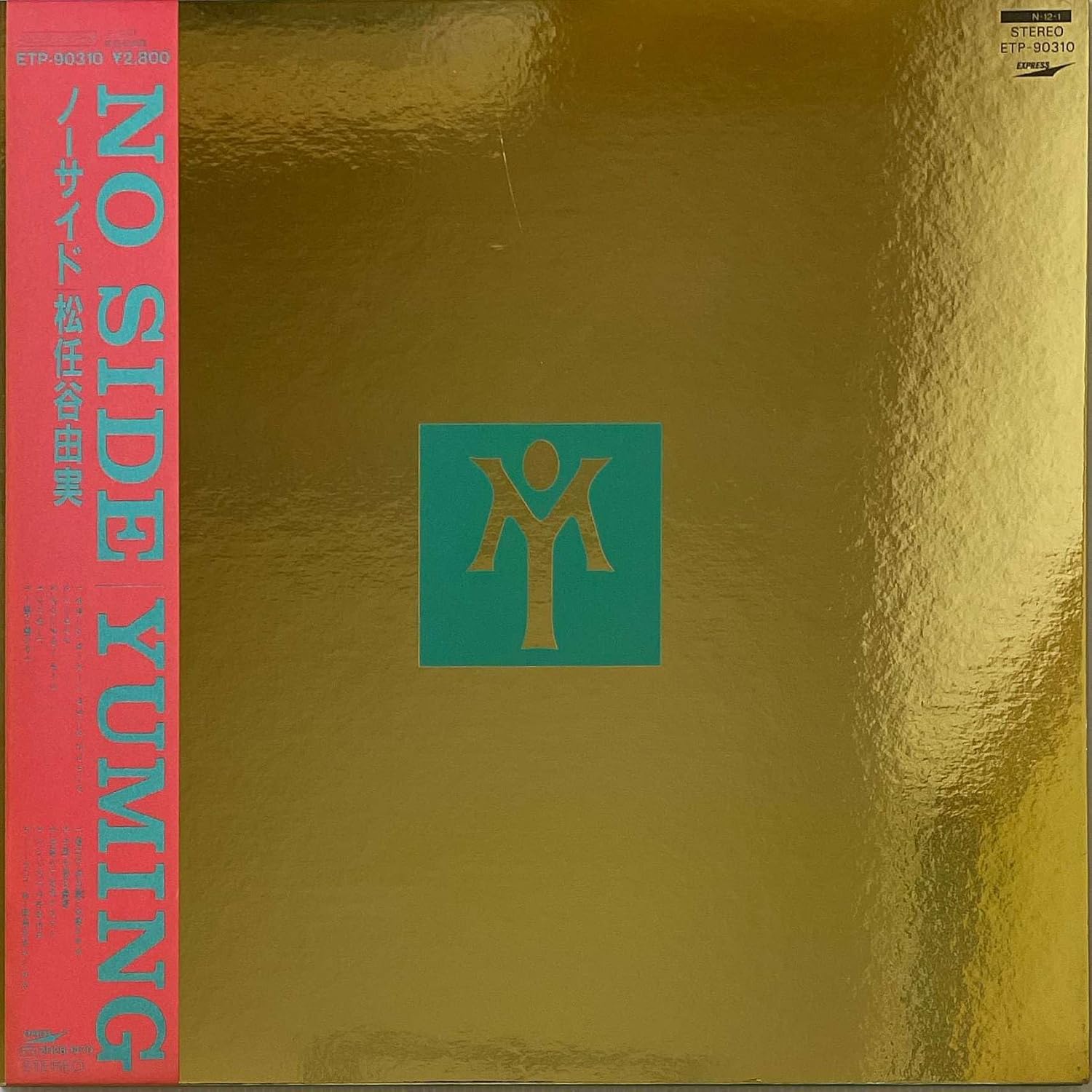 Amazon.co.jp NO SIDE ノーサイド [12