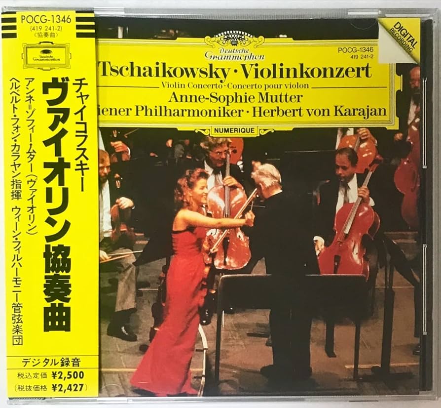 Amazon.co.jp: チャイコフスキー:VN協奏曲: ミュージック