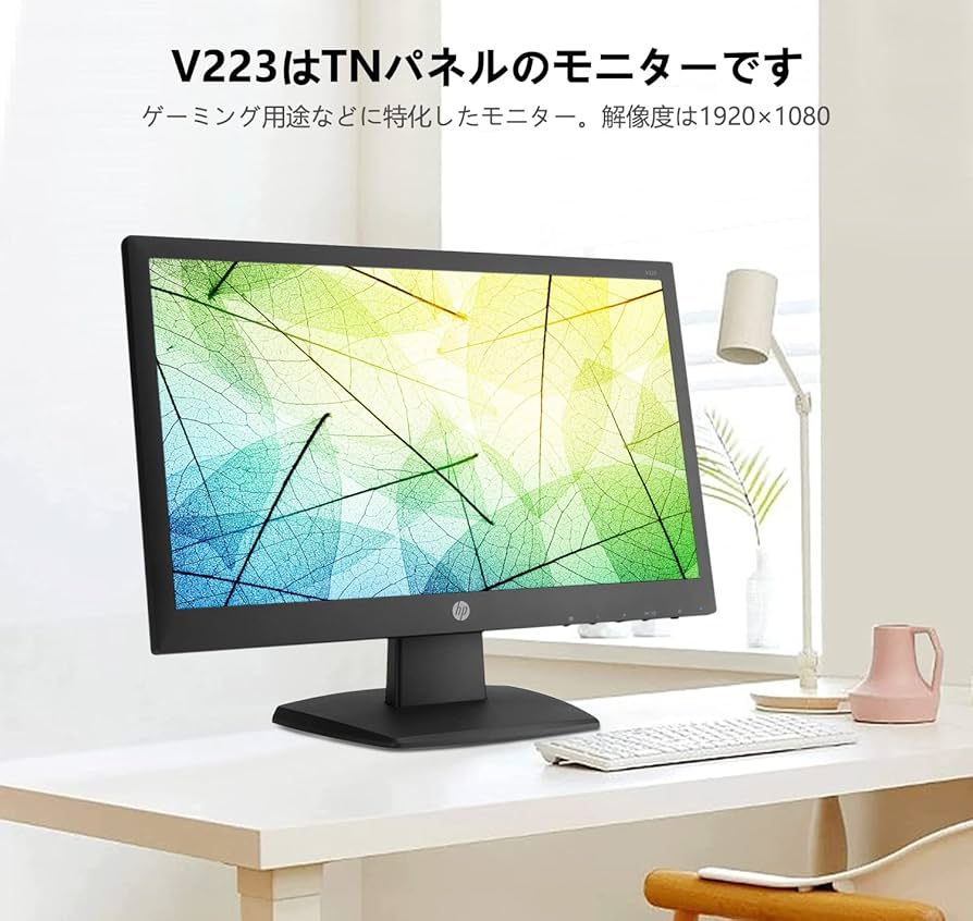 Amazon.co.jp: HP V223 21.5 LED LCD ワイドモニター : パソコン・周辺機器