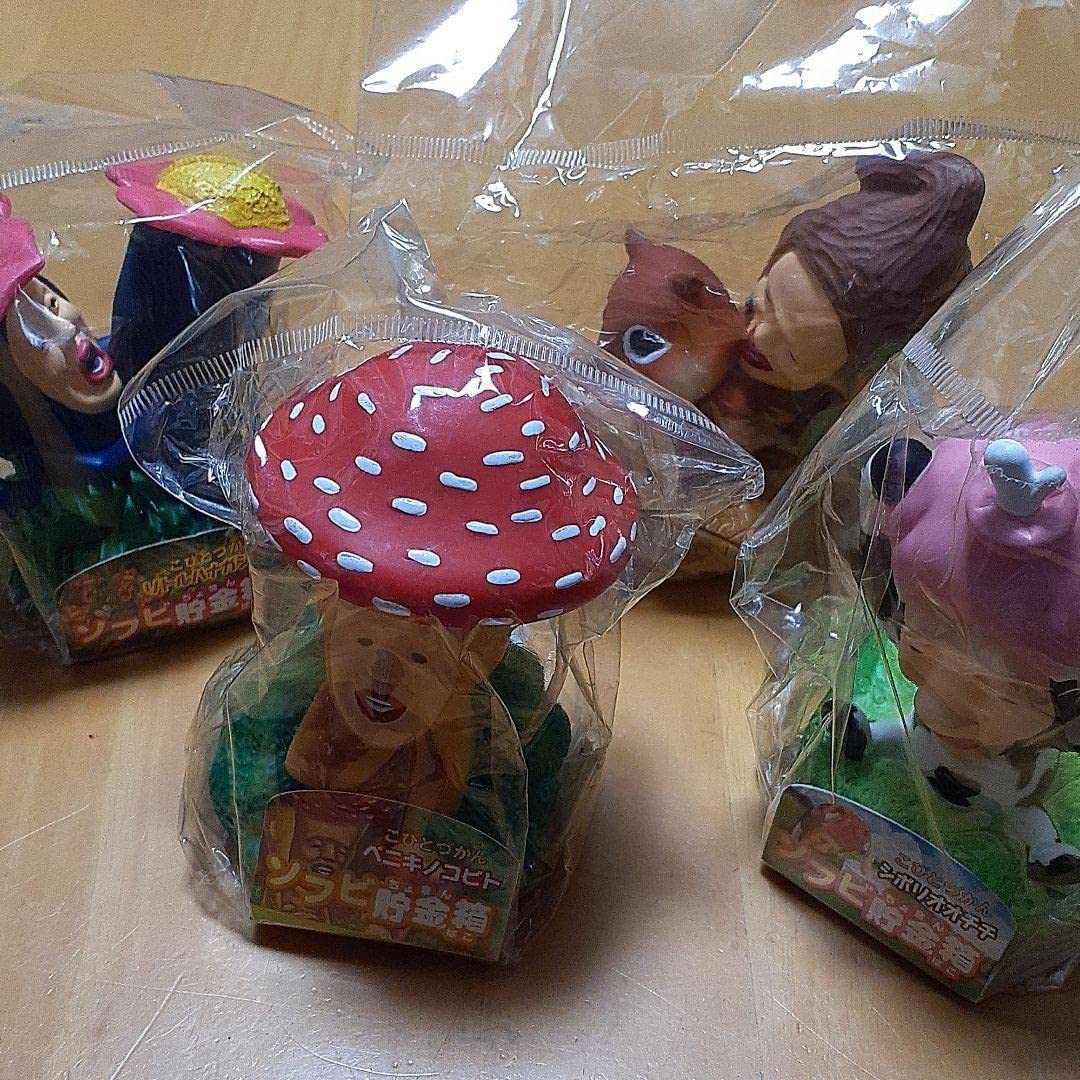 4体セット・こびとづかん・ホトケアカバネ・シボリオオチチ・タカラコガネ・ベニキノ 4体セット・こびとづかん・ホトケアカバネ・シボリオオチチ