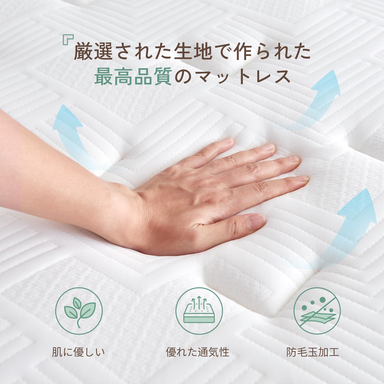 Amazon.co.jp: マットレス クイーン 極厚24cm 高反発 硬め 独立