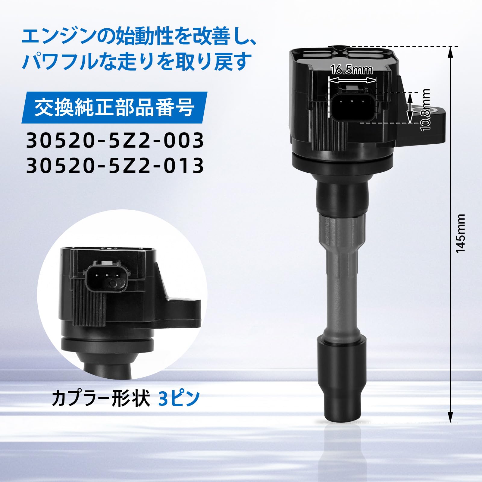 ホンダ　N-BOX　イグニッションコイル3本　新品未使用品 Amazon | イグニッションコイル 3本セット ホンダ車用 N-BOX JF1 JF2 N