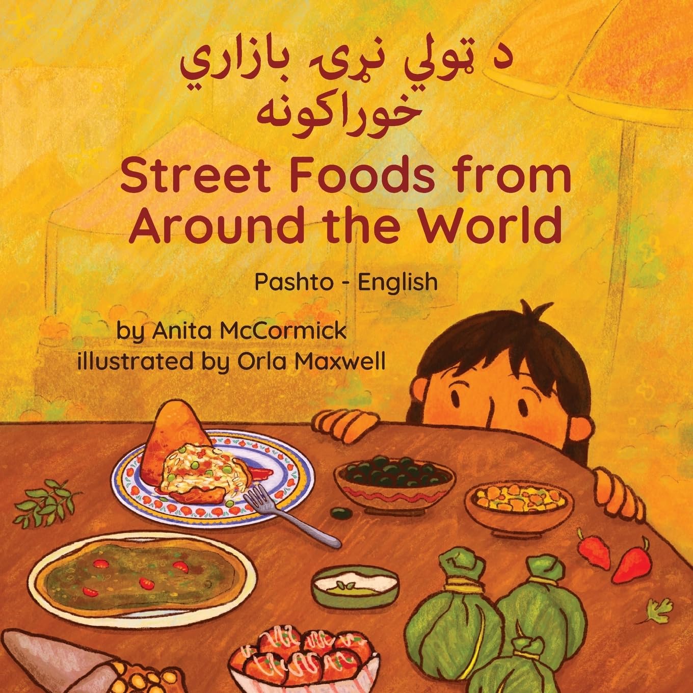 Street Foods from Around the World (Pashto-English): د ټولي نړۍ بازاري خوراکونه (Language Lizard Bilingual Explore)