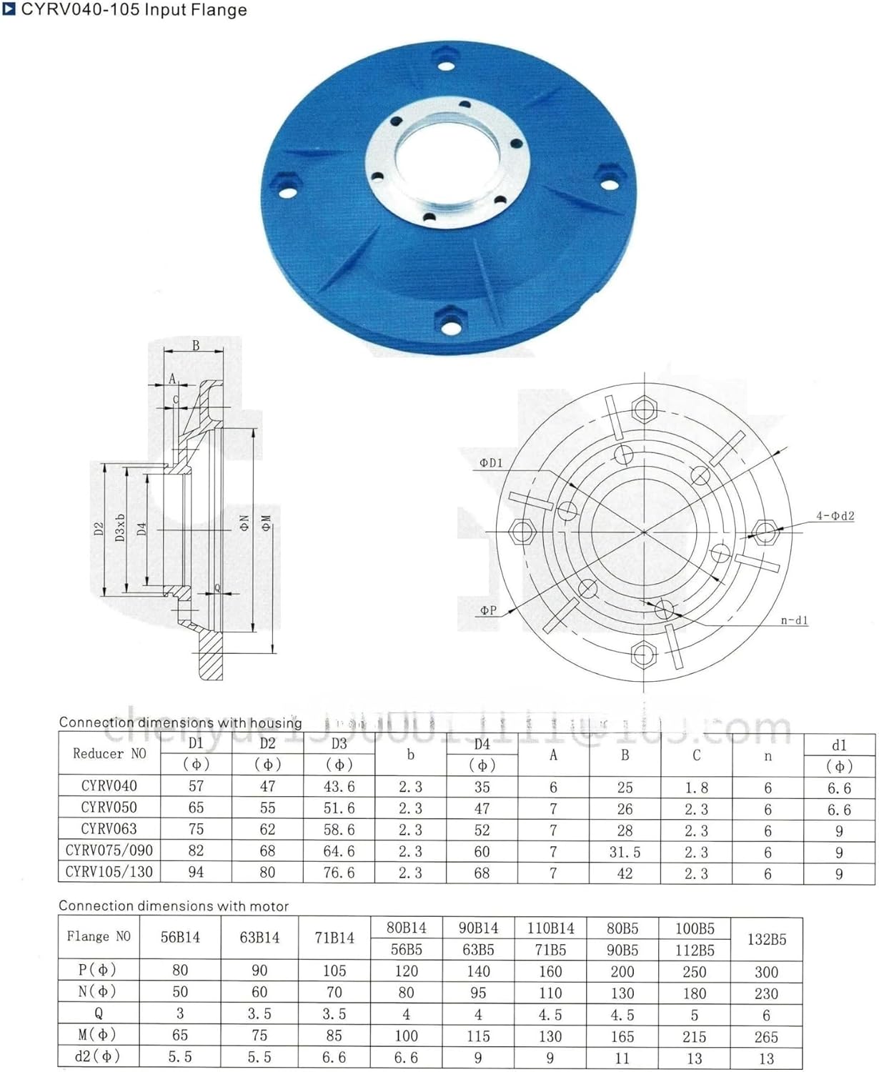 Input Flange 56B5 56B14 63B5 63B14 for Worm Gearbox Gear Reducer Speed RV30 RV030 NMRV30(Nmrv 030 Grey,56B5 Input Flange)