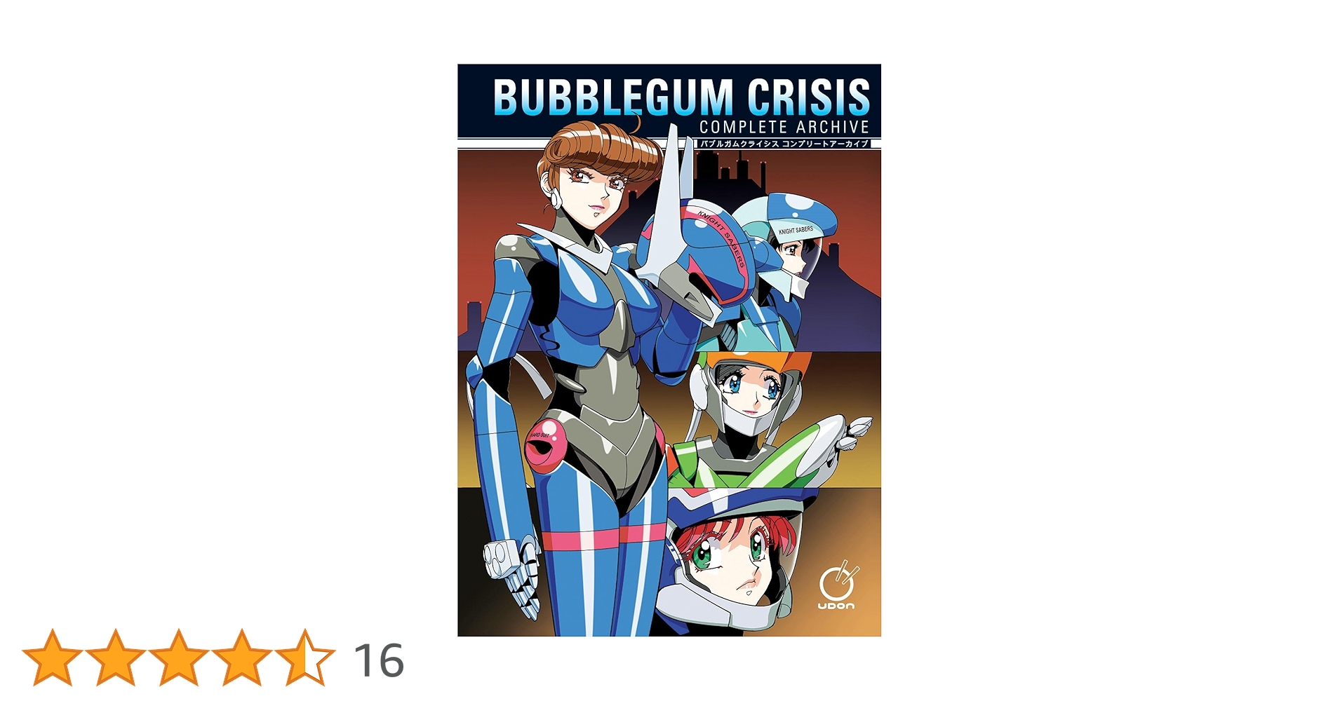 Amazon | Bubblegum Crisis: Complete Archive (Hardcover