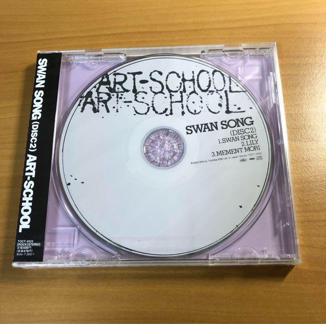 邦楽 ART-SCHOOL/SWAN SONG(DISC2) 邦楽 ART-SCHOOL/SWAN SONG(DISC2) ART-SCHOOL/SWAN SONG(DISC2)