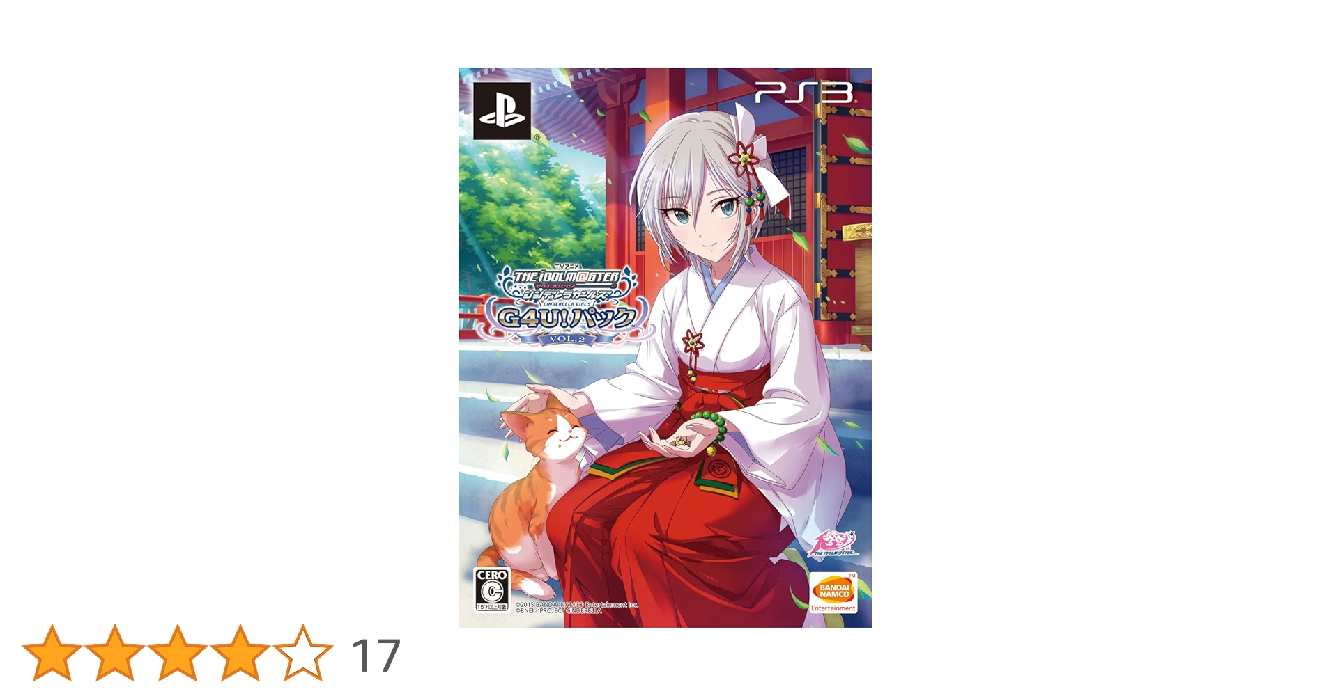 未開封　アイドルマスター アニメ＆G4U!パック VOL.2 未開封 アイドルマスター アニメ＆G4U!パック VOL.2 Amazon