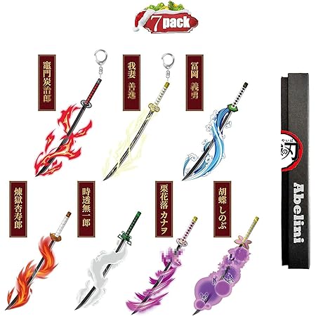 Amazon キーホルダー グッズ 高品質版 アクリルキーホルダー 透明感 模造刀 グッズ 柱 武器グッ 7個セット アニメ 萌えグッズ 通販