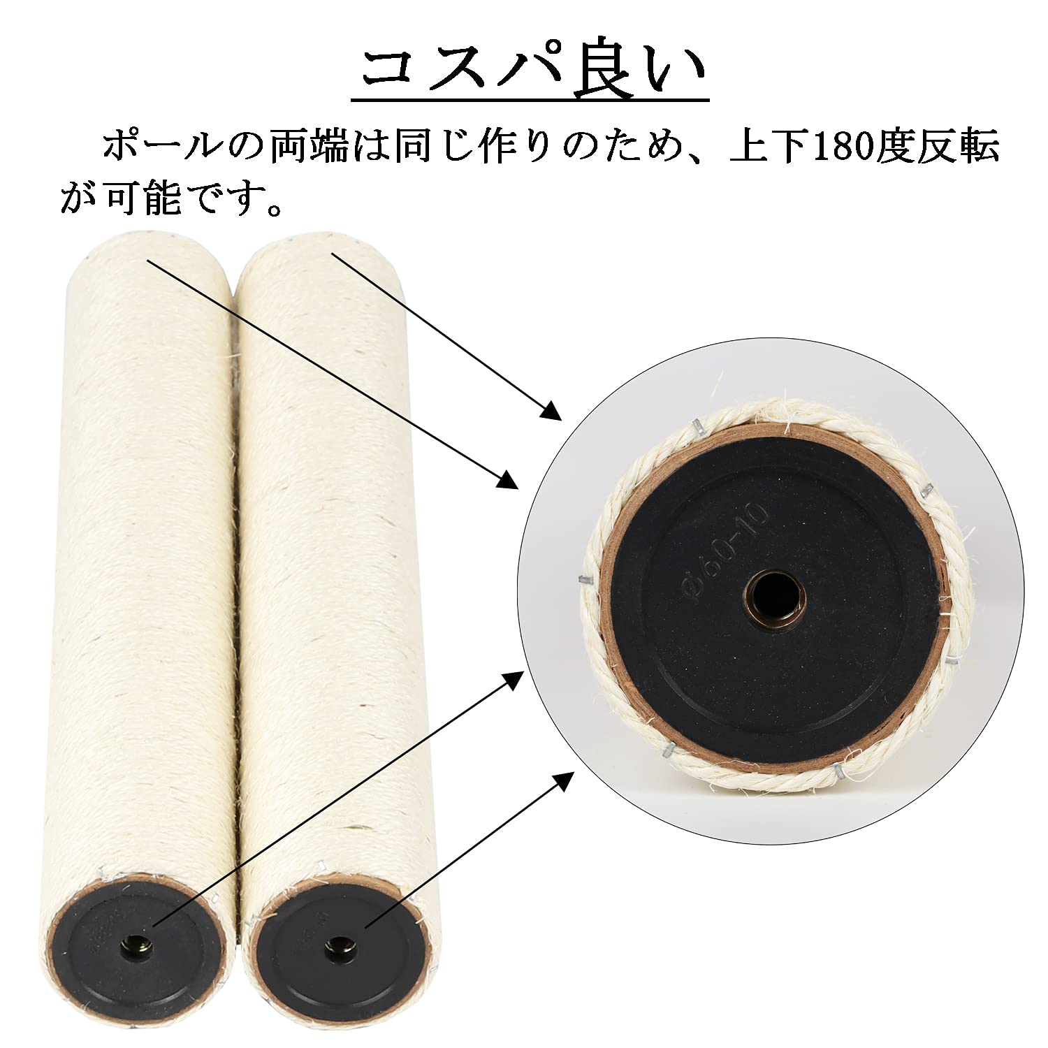 こま✳︎ Amazon | ECCIBOUN 直径7.4cm 交換用支柱 麻 猫 爪とぎ 交換用