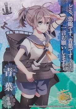 ガレージキット 艦これ青葉 ガレージキット 艦これ青葉 青葉＆加古改二完成しました