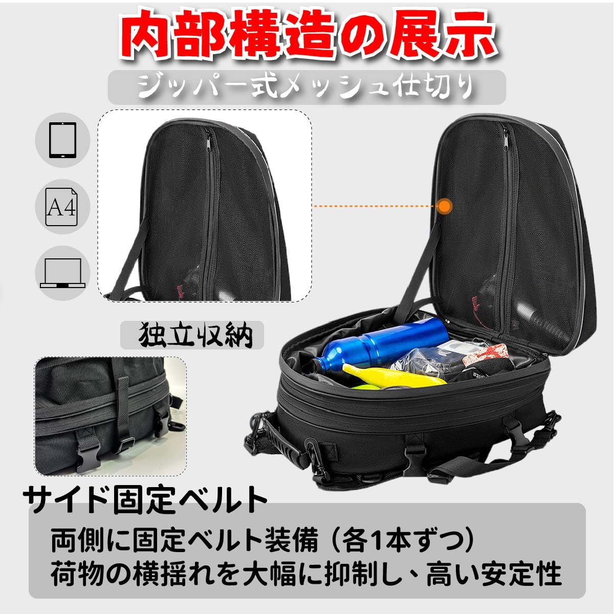 バイク シートバッグ ツーリングバッグバイク用 拡張可能 20L～28L ヘR★ Amazon | バイク シートバッグ ツーリングバッグバイク用 拡張可能 20L