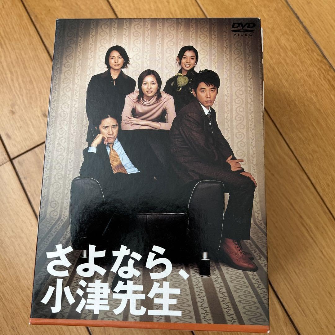 さよなら、小津先生 DVD BOX ドラマ 田村正和