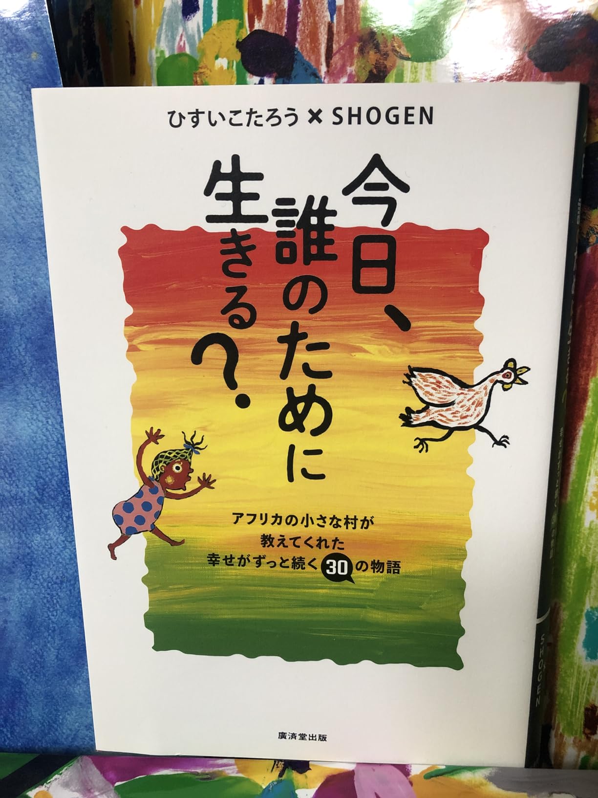 お客様イメージ