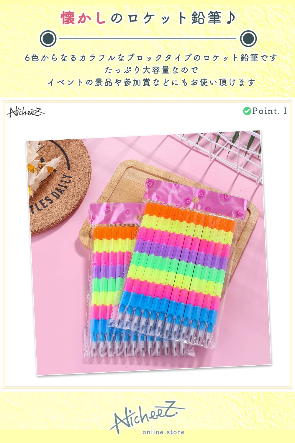 ロケット鉛筆？ fit=scale-down,w=1200