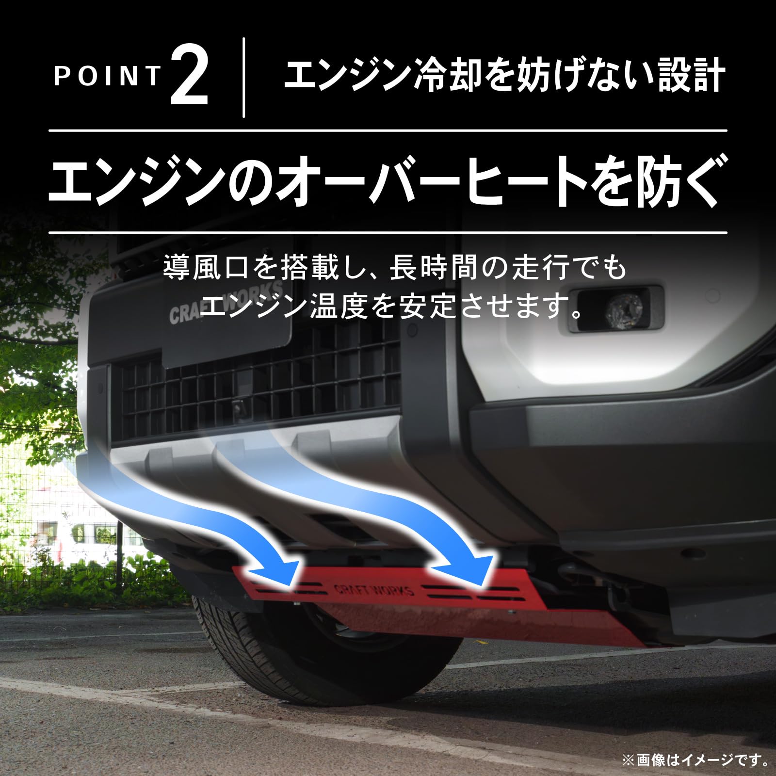 クラフトワークス ランクル250 スキッドプレート 新品未使用 シルバー 新商品】ランクル250専用 フロントスキッドプレート。ボディ下部を守る