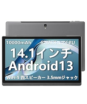 Androidタブレット本体 MOKA Amazon.co.jp: MESWAO Android 13タブレット14.1インチ大画面 wi