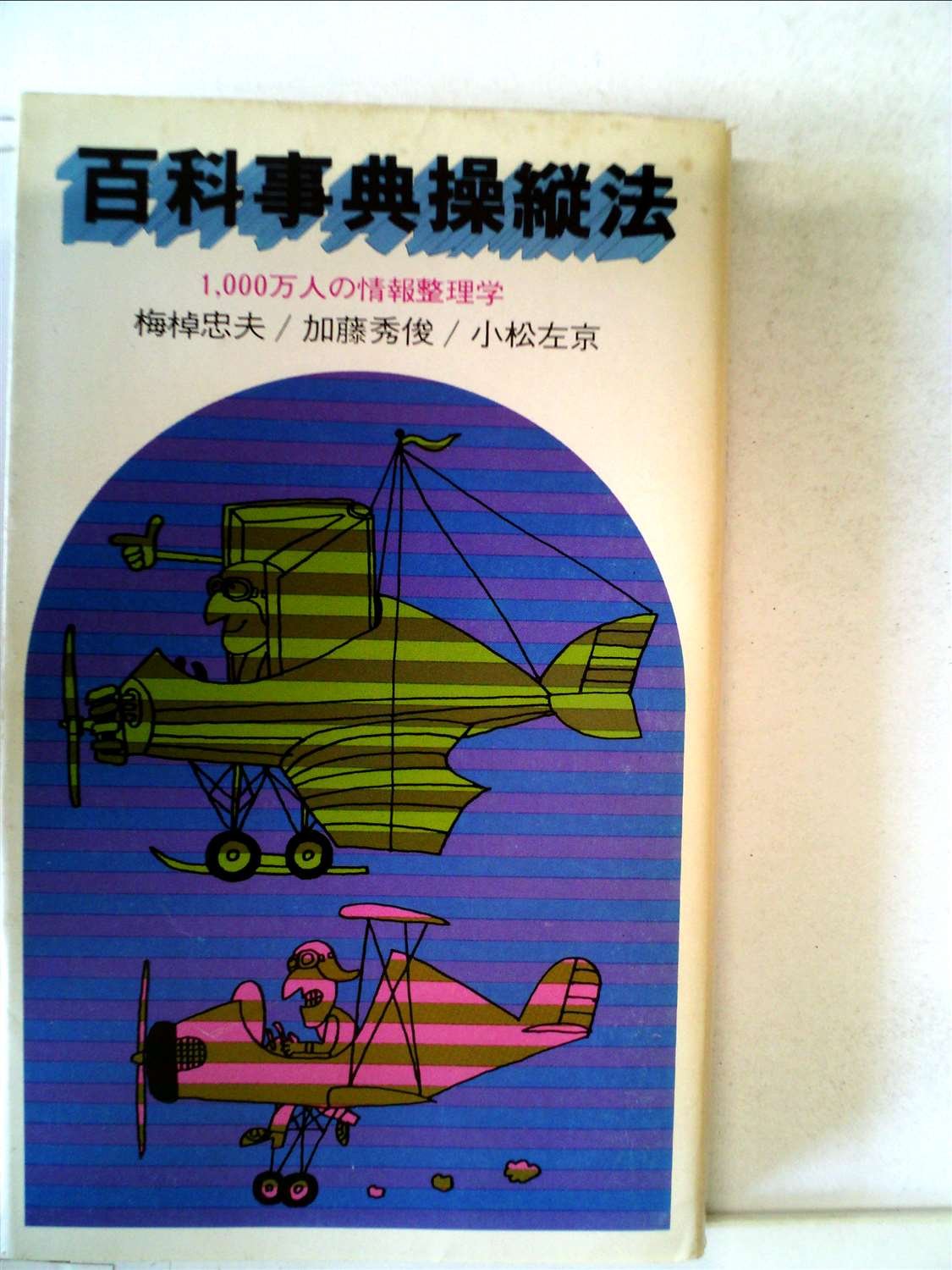 71LSYUQp7TL.jpg