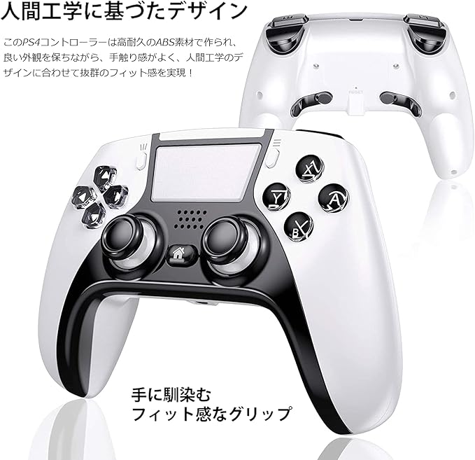 Amazon Co Jp Ps4用 コントローラー ワイヤレス 背面ボタン搭載 アップグレード版 1000mah大容量 反応速い 遅延なし 高耐久ボタン ゲームパット プレステ4用 コントローラー 日本語取扱説明書付き ホワイト ゲーム