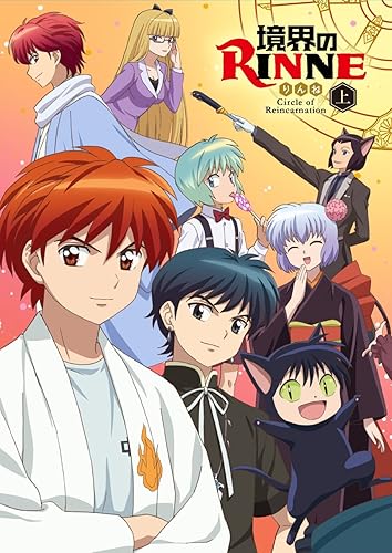 Amazon 境界のrinne 第2シーズン Dvdbox上巻 アニメ