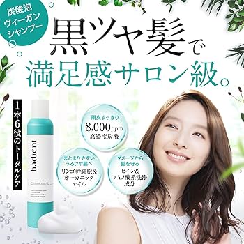 hadient SPARKLING SHAMPOO 7本セット Amazon.co.jp: Hadient Sparkling Shampoo, 7.1 oz (200 g