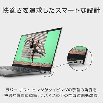 新品未開封！14インチDELL製超高性能モバイルPC 価格.com - [PR企画] DELL「Inspiron 14」 10万円以下で手に入る