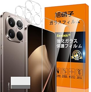 対応 xiaomi 15T ガラスフィルム Xiaomi 15T Pro 指紋防止 【2* フィルム + 2* レンズ保護フィルム + 1*取り除き発泡板】国産旭硝子材質 薄型 xiaomi 15T 強化ガラス 高光沢 液晶 ケース 9H硬度 厚さ0.26mm超薄型 高透過率 気泡なし ラウンドエッジ加工 簡単貼り付け 3D Touch対応 SENXLL- xiaomi 15T G04