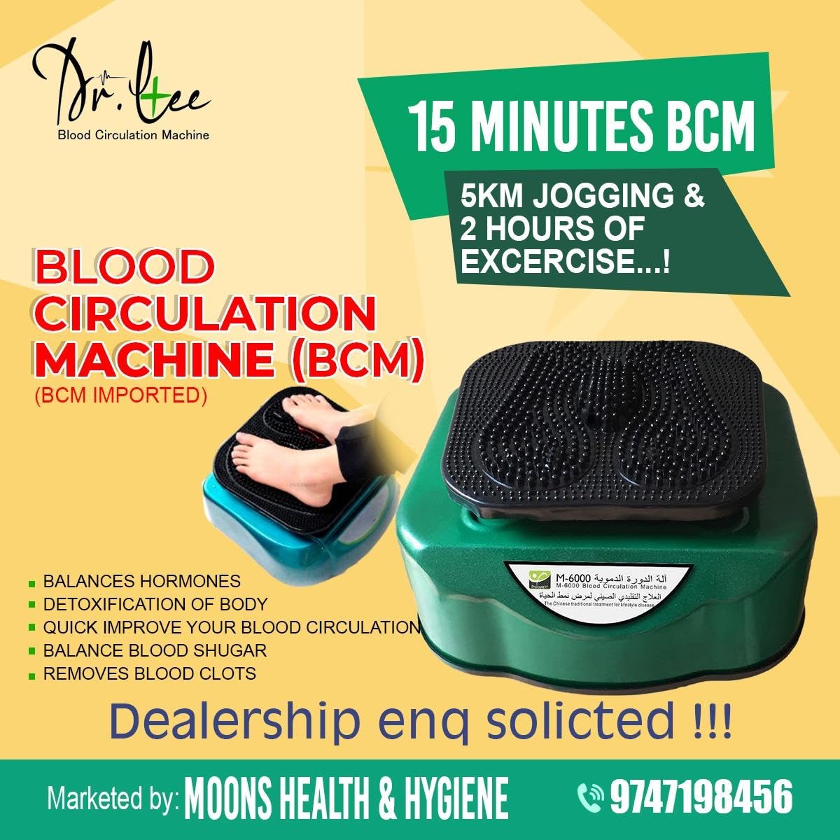 Full body oxygen blood circulation massage machine, infrared, vibration and acupressure massage for the therapy for magnetic and metal therapy (green) Full body oxygen blood circulation massage machine, infrared, vibration and acupressure massage for the therapy for magnetic and metal therapy (green)