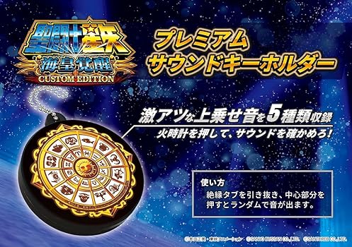 【未開封】パチスロ聖闘士星矢　非売品業務用スタンドPOPセット　SANYO SANYO パチスロ 聖闘士星矢 プロモーション映像 三洋物産 - YouTube