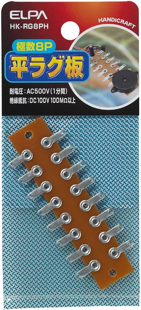Elpa Rug Plate 8P HK – rg8ph