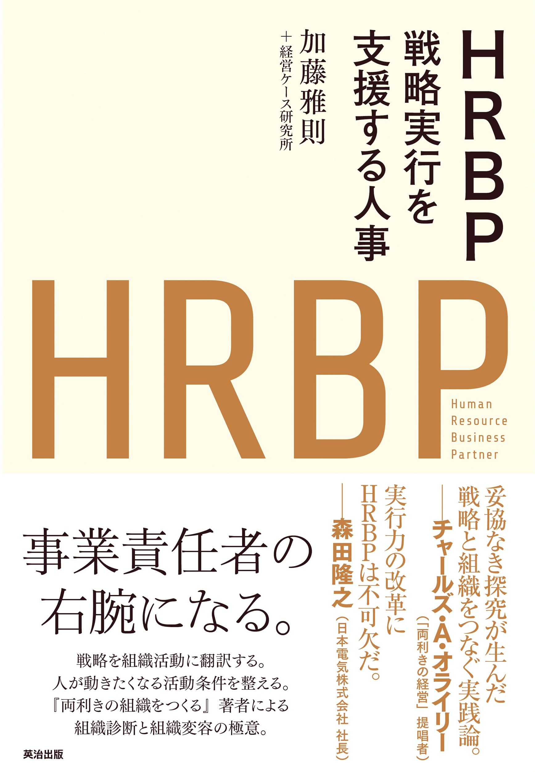 Amazon.co.jp: 加藤, 雅則: 本、バイオグラフィー、最新アップデート