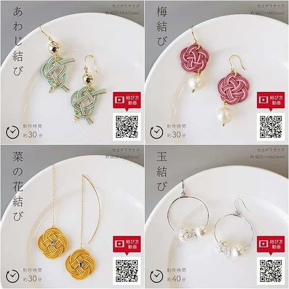 KIYOHARA Craft Gallery MIZUHIKI Mizuhiki Kit Plum Knot Earrings with Tying Method Video QR Code Recipe Included CGMK-02