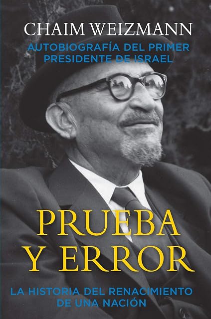 Portada de Prueba y Error
