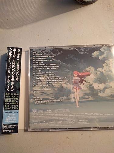 Amazon.co.jp: シェルター:コンプリート・エディション(完全生産限定盤