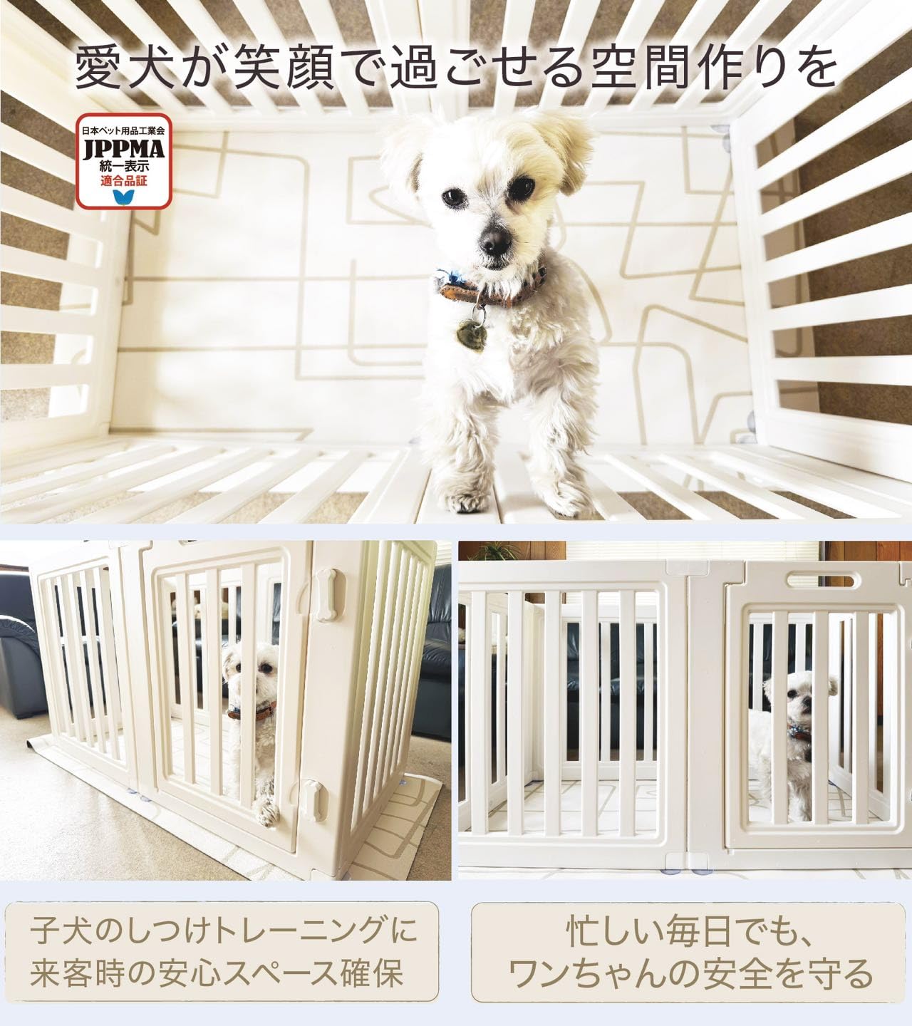 Amazon | Petifam ホワイトフレームサークル ペットフェンス ペット