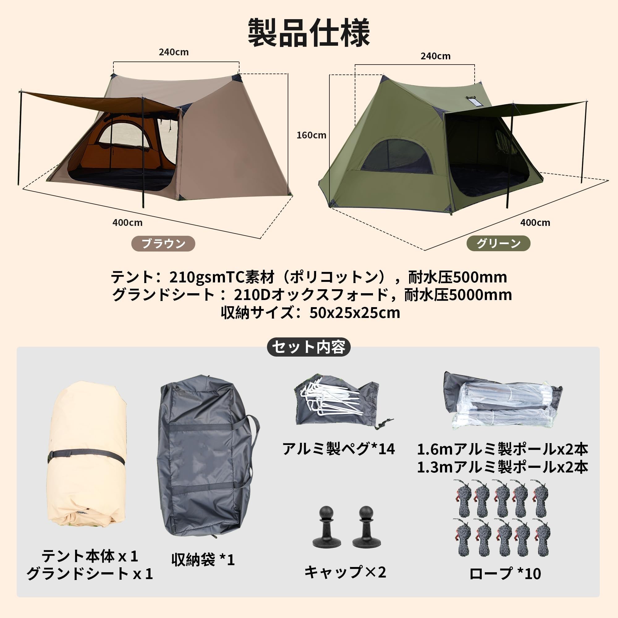 Amazon.co.jp: 「Shelta Pod×TENPLAY」即納 シェルターテント 1-2人用