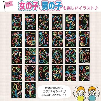 Amazon | ＆nicoco シール貼りセット 26種類 20ミリ 15ミリ 10ミリ