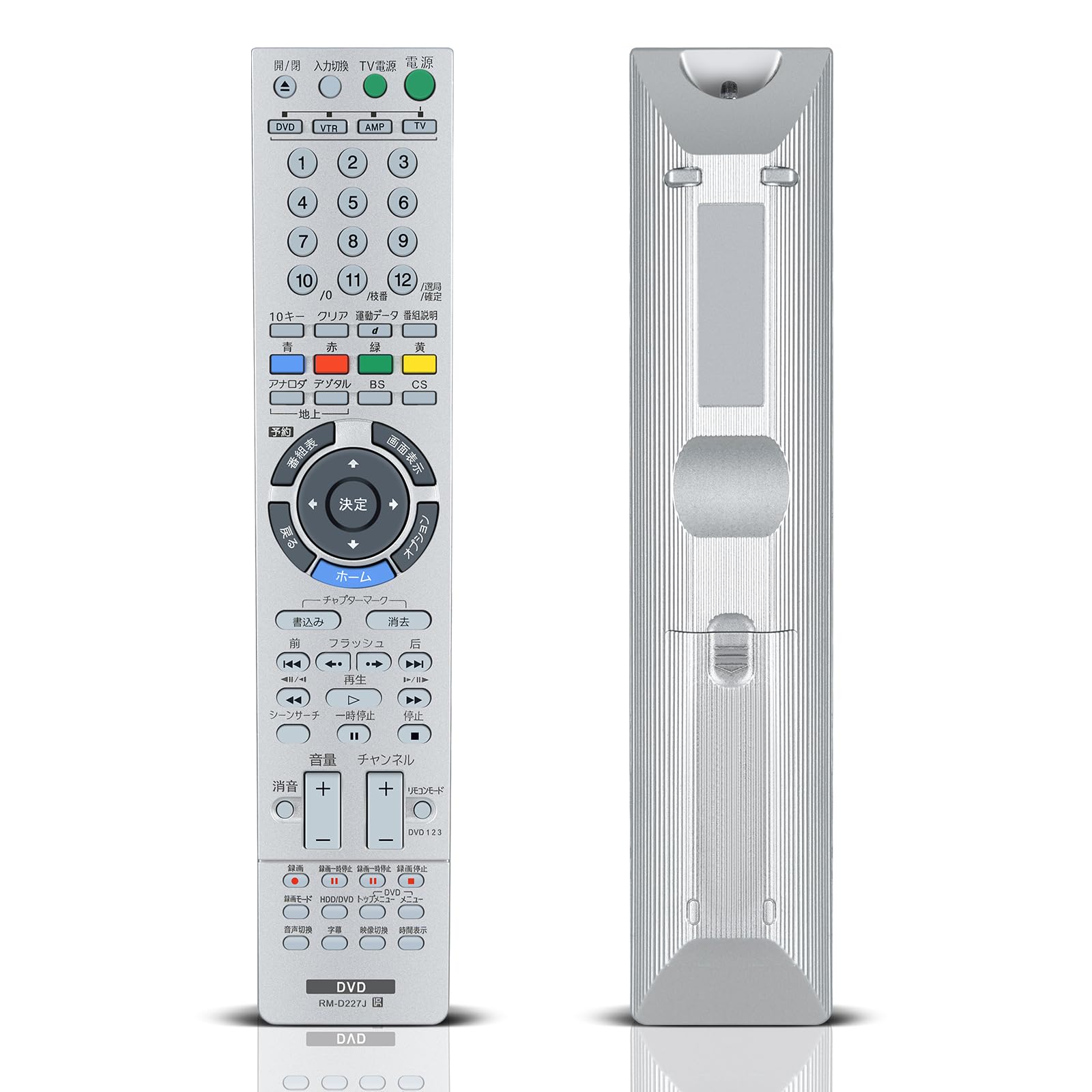 Amazon | ブルーレイリモコン RMT-D227J for SONY ブルーレイ