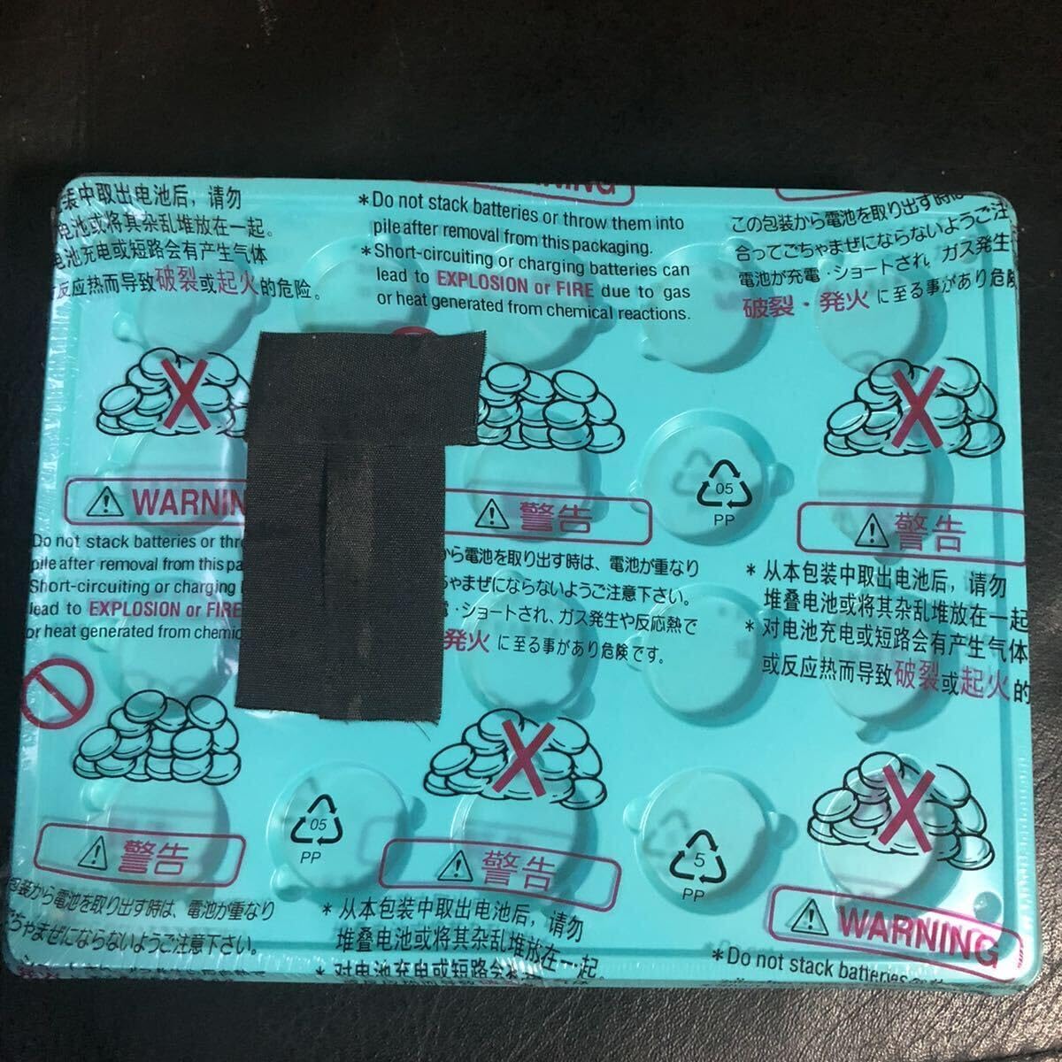 20個 パナソニックCR2032 電池 ボタン電池 工業用 電気ウキ用 パナソニック リチウムコイン電池