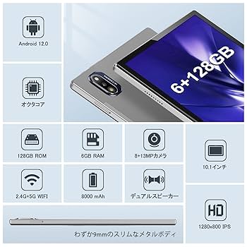 Amazon.co.jp: タブレット 10インチ wi-fiモデル，BRILLAR