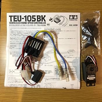 タミヤ　ブーメラン　復刻　アンプ　サーボ付き タミヤ ブーメラン 復刻 アンプ サーボ付き タミヤ ブーメラン