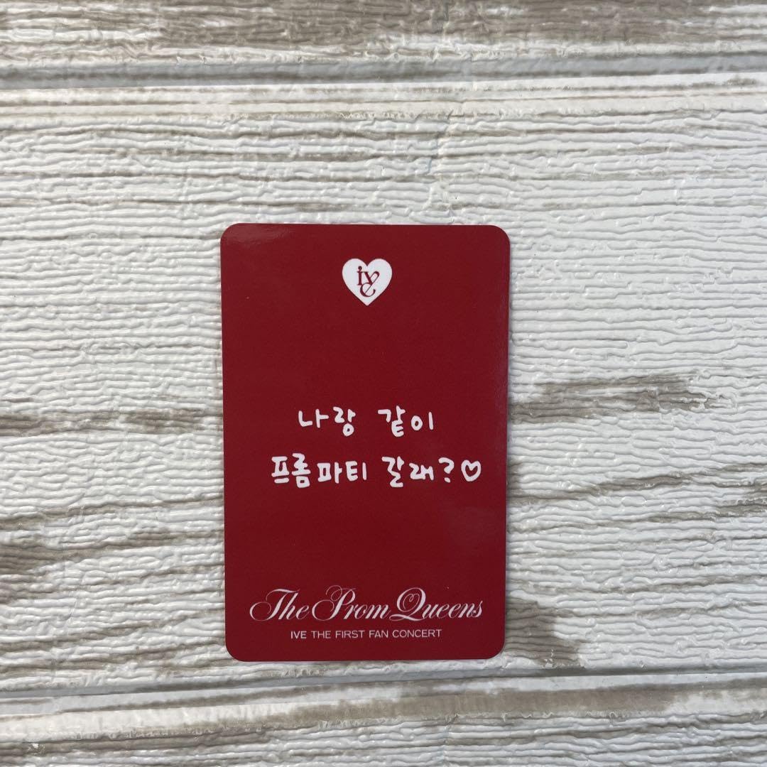 Amazon.co.jp: IVE fc限定 1期 ソウルコン ペンミレイ特典 トレカ  