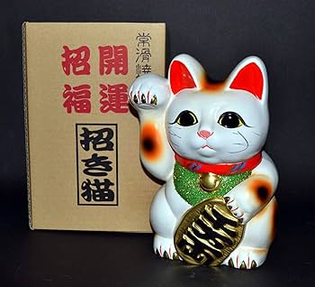 日本の磁器ナニキネコ花柄の陶器製猫の置物 Sanrio 日本の磁器ナニキネコ花柄の陶器製猫の置物 Sanrio ぬいぐるみ