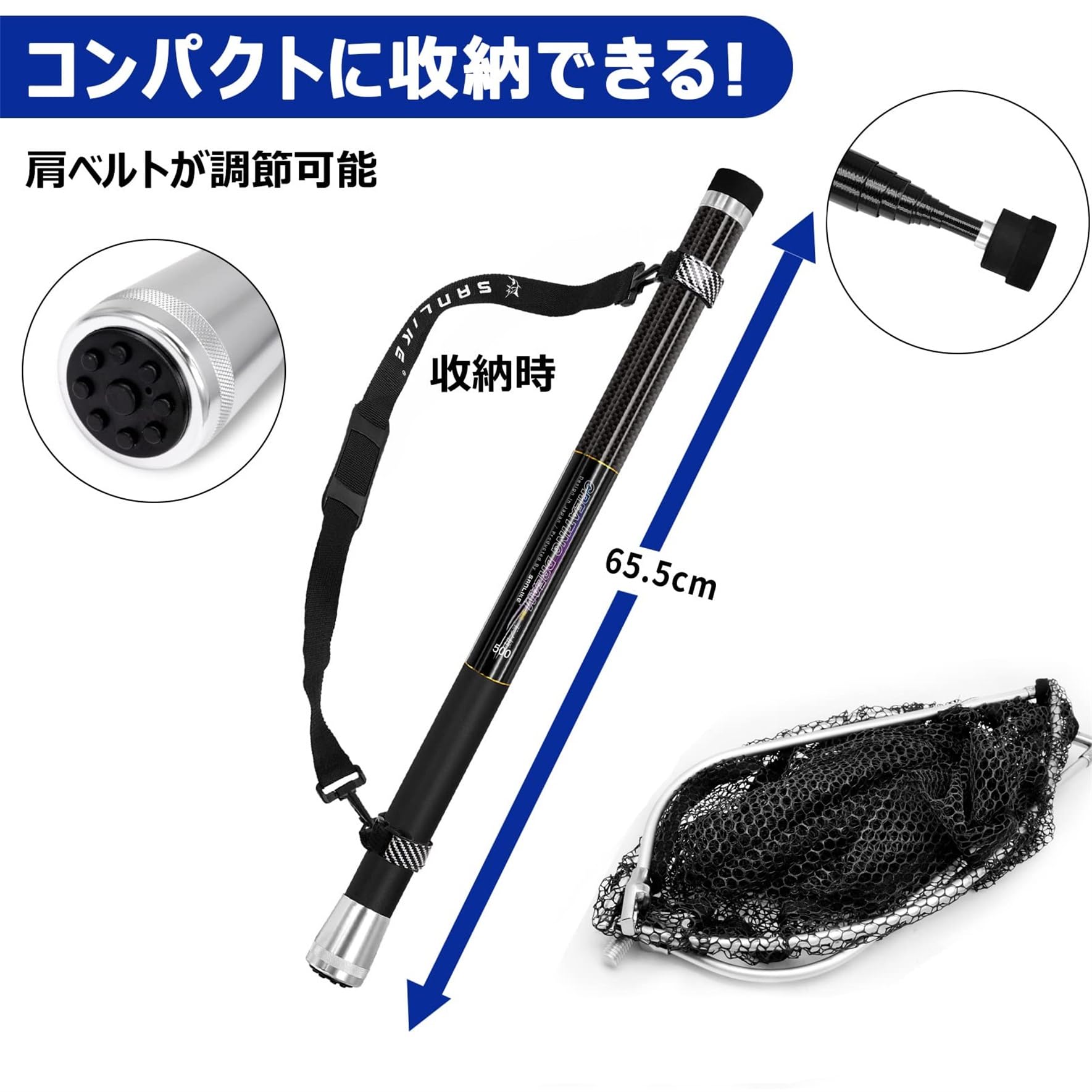 Amazon | サンライク(SANLIKE) タモ網 たも網 たもあみ 伸縮