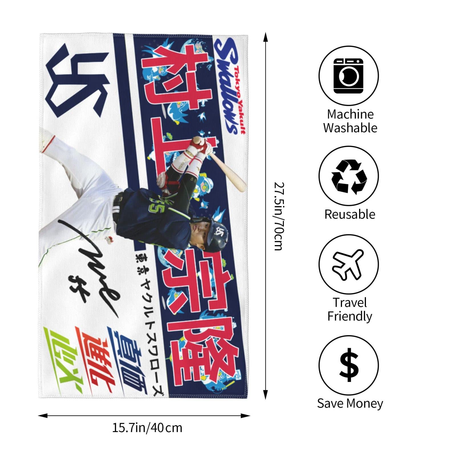 東京ヤクルトスワローズ 村上 宗隆 背番号55 1999-2005ホーム
